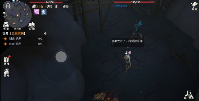 冰原守卫者博克村地下城在哪里2