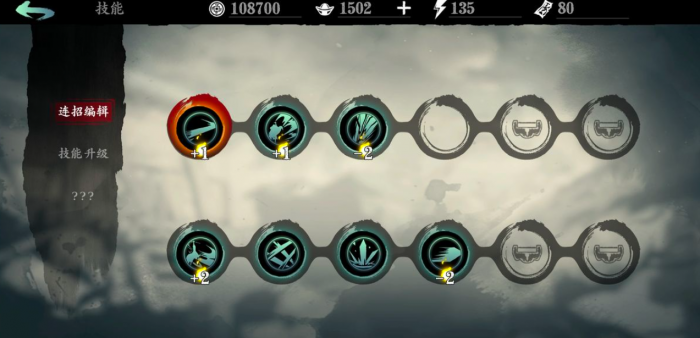 影之刃3无名套技能怎么玩_影之刃3无名套和龙套哪个强