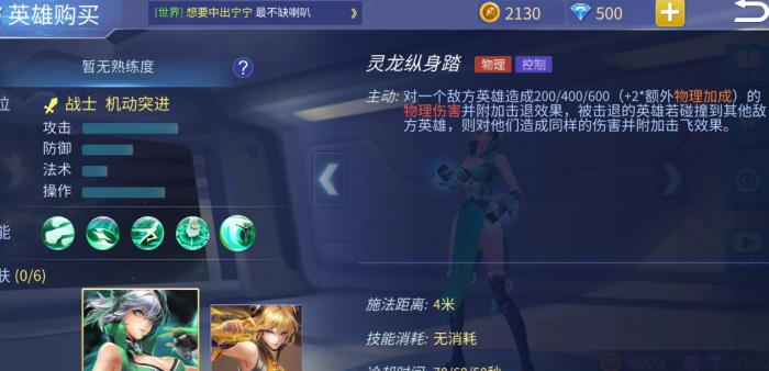 时空召唤陈灵玩法是什么1