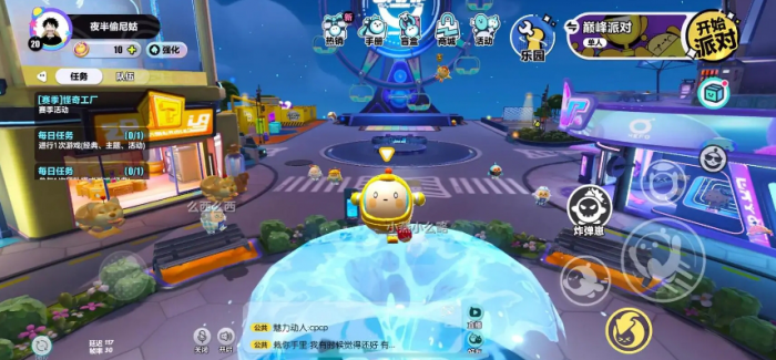 蛋仔派对经典模式怎么玩_蛋仔派对经典模式过关技巧