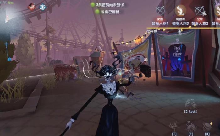 第五人格时空之影如何应对3