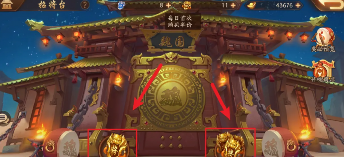 少年三国志2怎么获得天威袁绍2