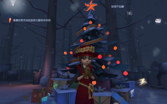 第五人格里奥的回忆怎么玩2