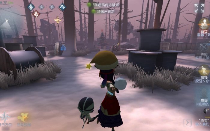 第五人格里奥的回忆怎么玩3