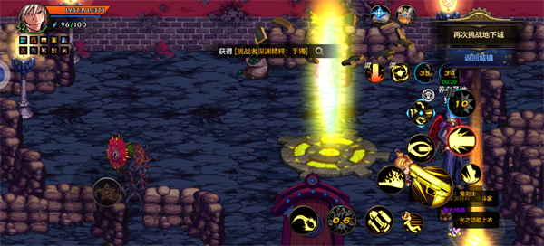 地下城与勇士手游深渊怎么玩3