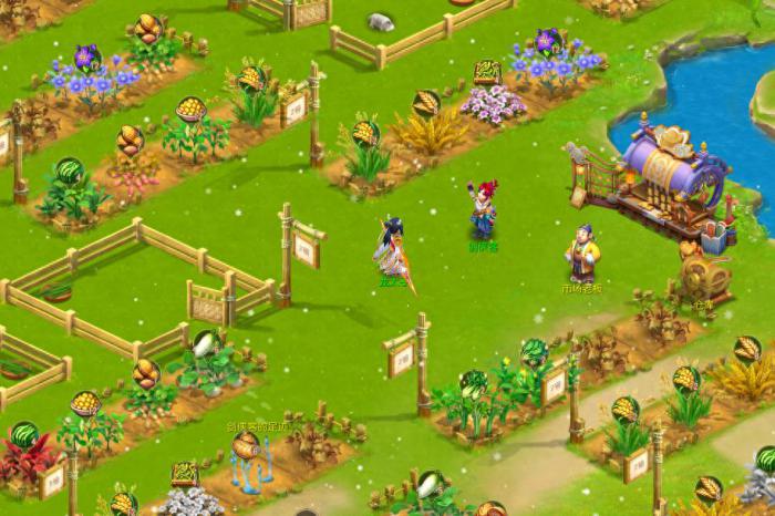 梦幻西游手游新版耕种怎么玩1