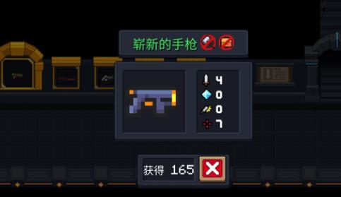 元气骑士初始武器哪个好_元气骑士初始武器有必要升级吗