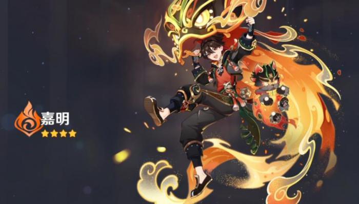 原神嘉明的武器怎么选1