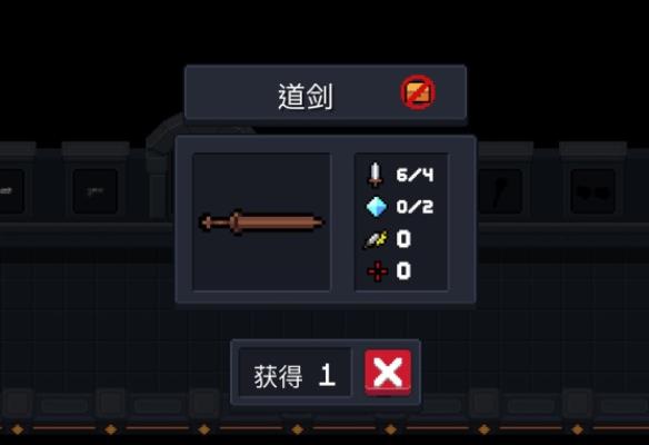 元气骑士双形态武器有哪些_元气骑士两件武器合成表