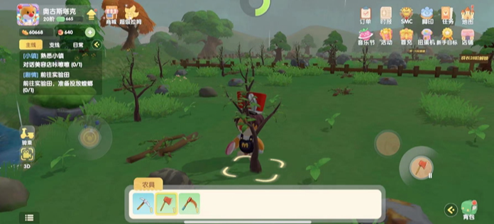 摩尔庄园手游怎么捡木头2