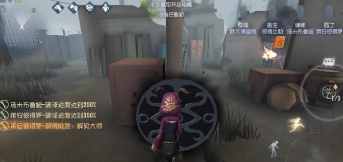 第五人格祭司怎么玩_第五人格祭司图片