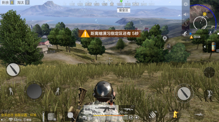 绝地求生新手用什么枪好3