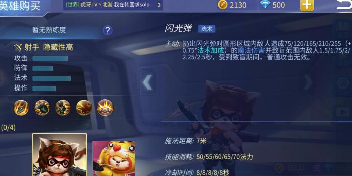 时空召唤史太莫技能是什么2