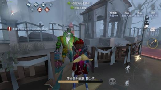 第五人格手电筒怎么样_第五人格手电筒技巧