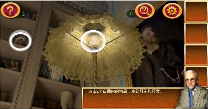 密室逃脱2逃出秘密古堡第一章怎么过1