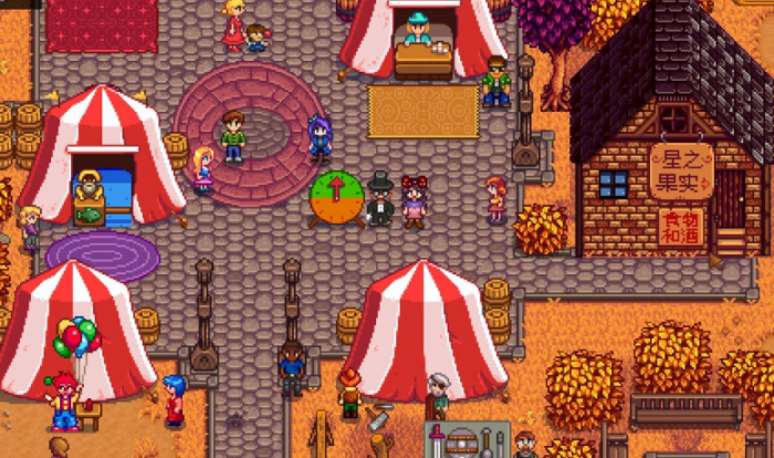 星露谷物语展览会怎么玩2