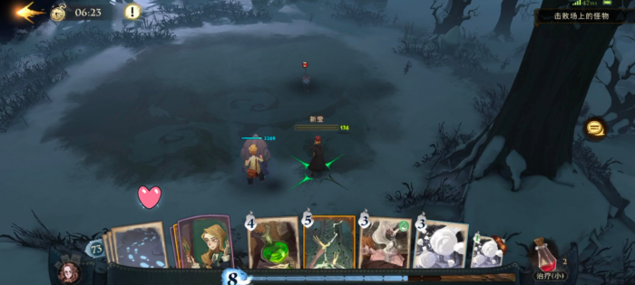 哈利波特魔法觉醒7星禁林怎么过1