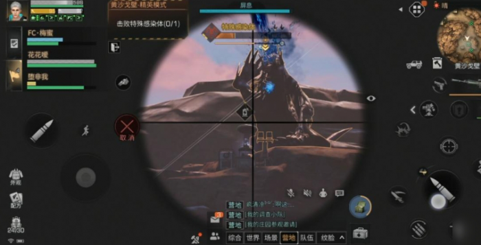 明日之后沙漠boss怎么打2