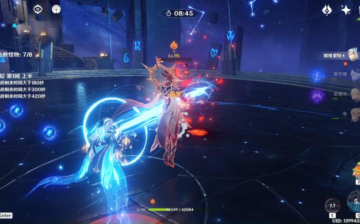 原神新深渊怎么打2