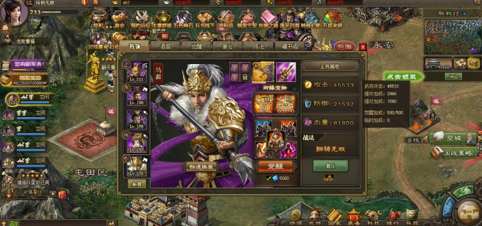 攻城掠地方圆阵曹仁怎么过_攻城掠地曹仁副本怎么打