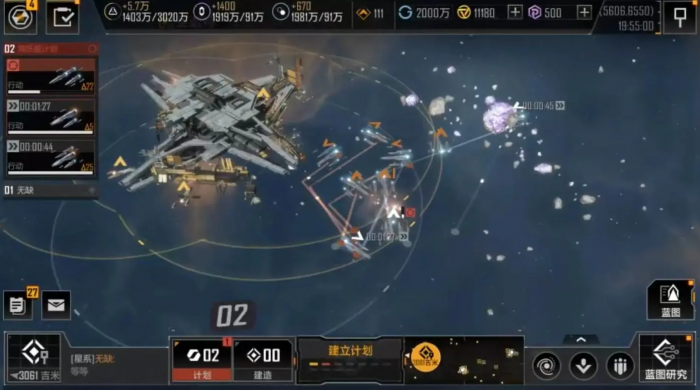 无尽的拉格朗日采矿船怎么用3