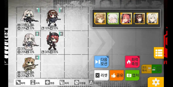 少女前线rf队是什么_少女前线1