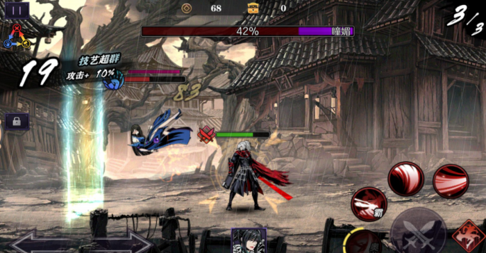 影之刃2魔魂使用技巧是什么2