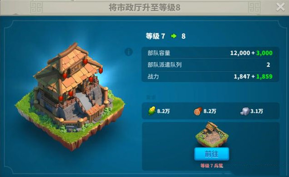 万国觉醒什么升战力快1