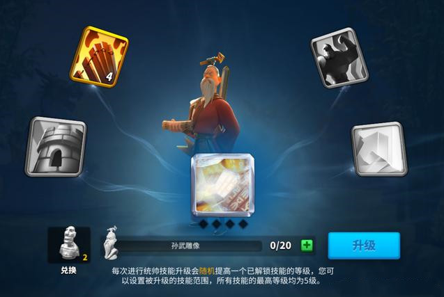 万国觉醒什么升战力快3