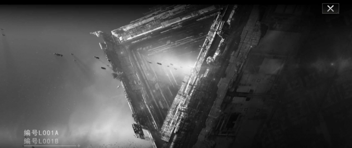 无尽的拉格朗日星门是什么1