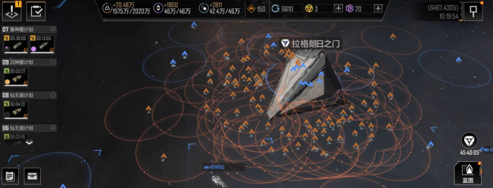 无尽的拉格朗日星门是什么2