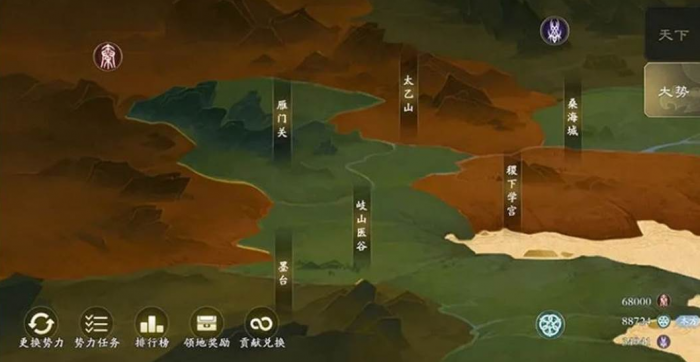 秦时明月手游领地任务怎么做1