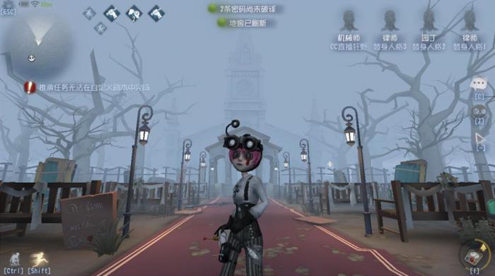 第五人格修机位怎么选3