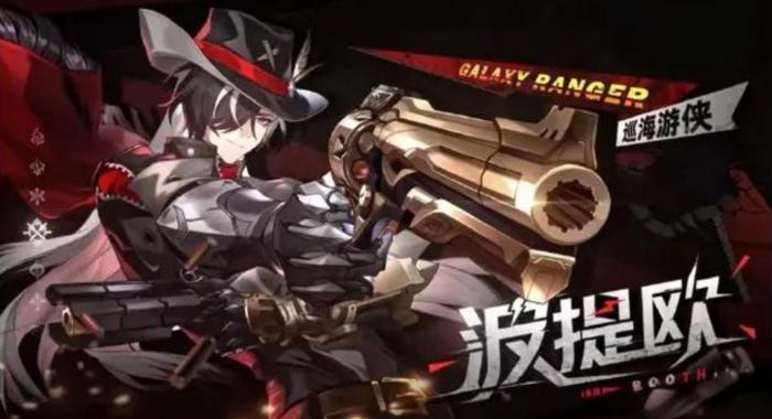 崩坏星穹铁道流萤和波提欧哪个好_崩坏星穹铁道官服