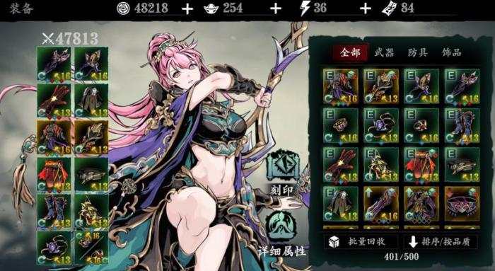 影之刃3玉玲珑连招怎么放1