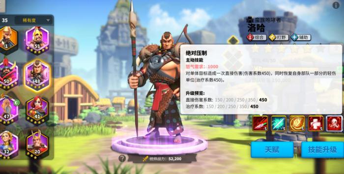 万国觉醒洛哈值得培养吗_万国觉醒官网