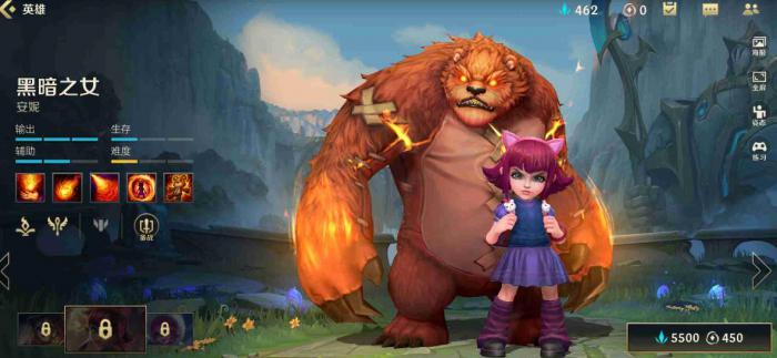 英雄联盟安妮上分攻略是什么_英雄联盟安妮上分攻略视频