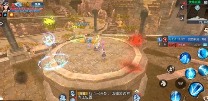 诛仙手游秘境夺宝攻略是什么2