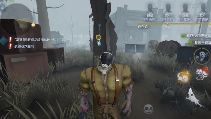 第五人格监管者怎么玩_第五人格监管者教学