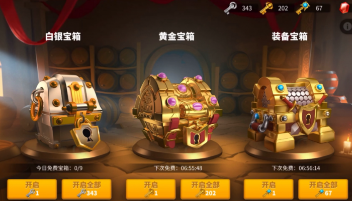 万国觉醒开金箱子能得到什么2