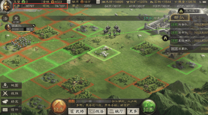 三国志战略版如何提高领地数量2