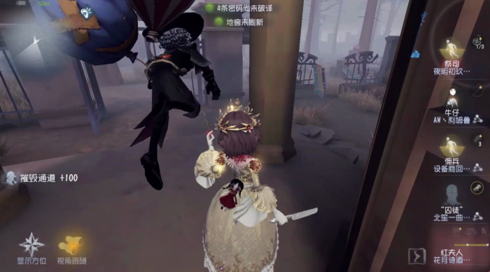 第五人格红夫人的镜子有什么用3