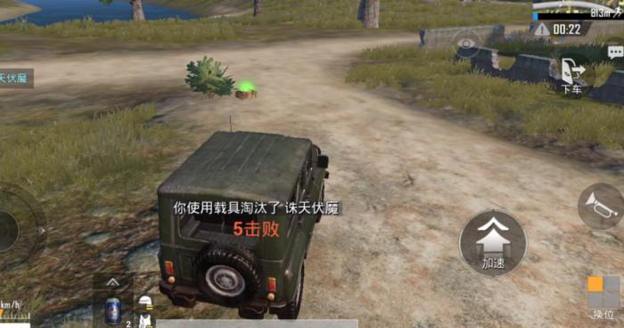 绝地求生开车的技巧有哪些1