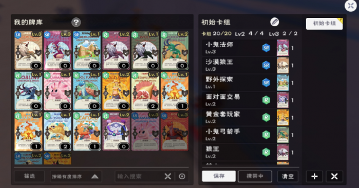 创造与魔法卡牌对战怎么玩3