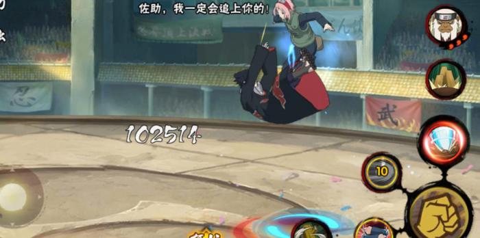 火影忍者手游百豪樱怎么玩2