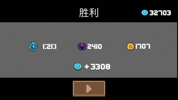 元气骑士怎么刷蓝币1