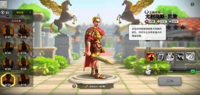 万国觉醒凯撒值得培养吗3