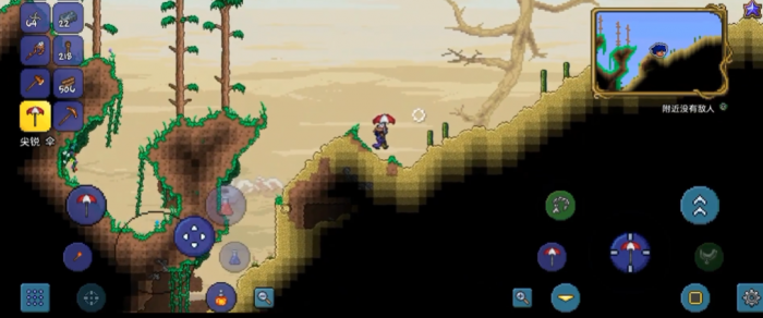 泰拉瑞亚悲剧雨伞是什么2