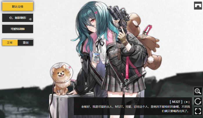 少女前线M327值得培养吗1