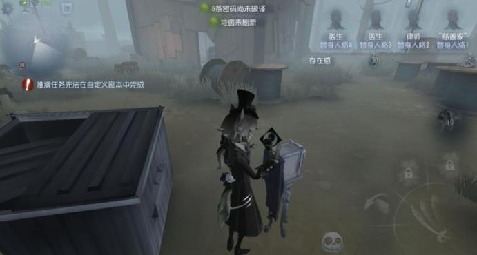 第五人格怎么对抗约瑟夫2